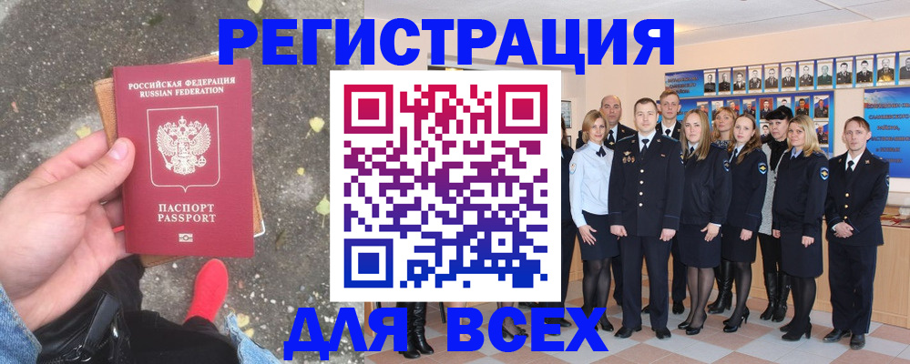 временная регистрация госуслуги в Павловском Посаде